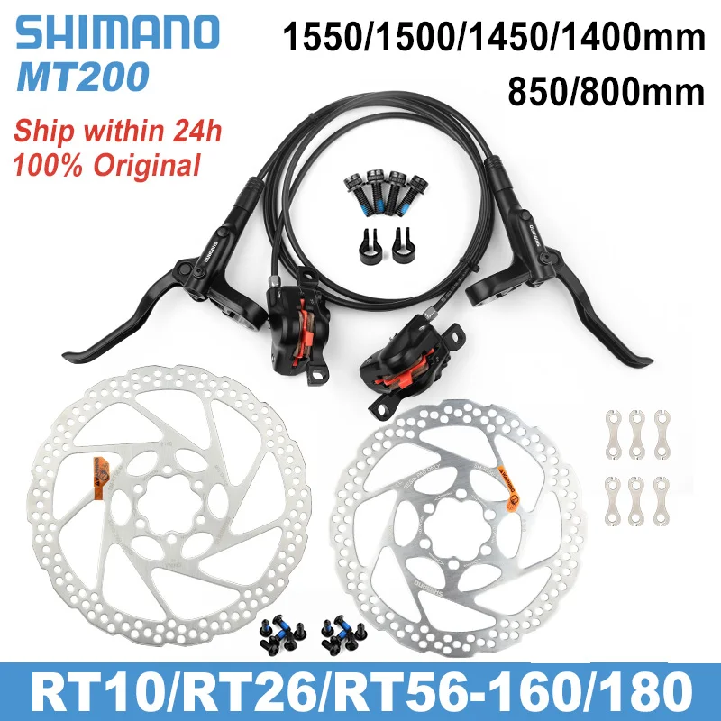 Shimano油圧ディスクブレーキMT200　純正RT26ローター付き m78075316684_1.jpg?1730103889