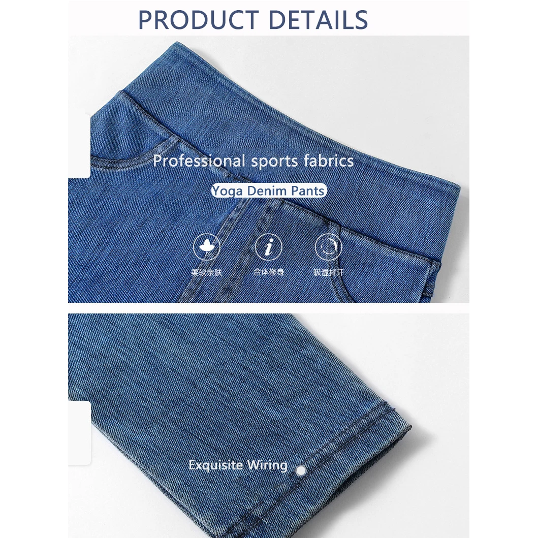 Рисунок 3 - Узкие джинсы для йоги для женщин