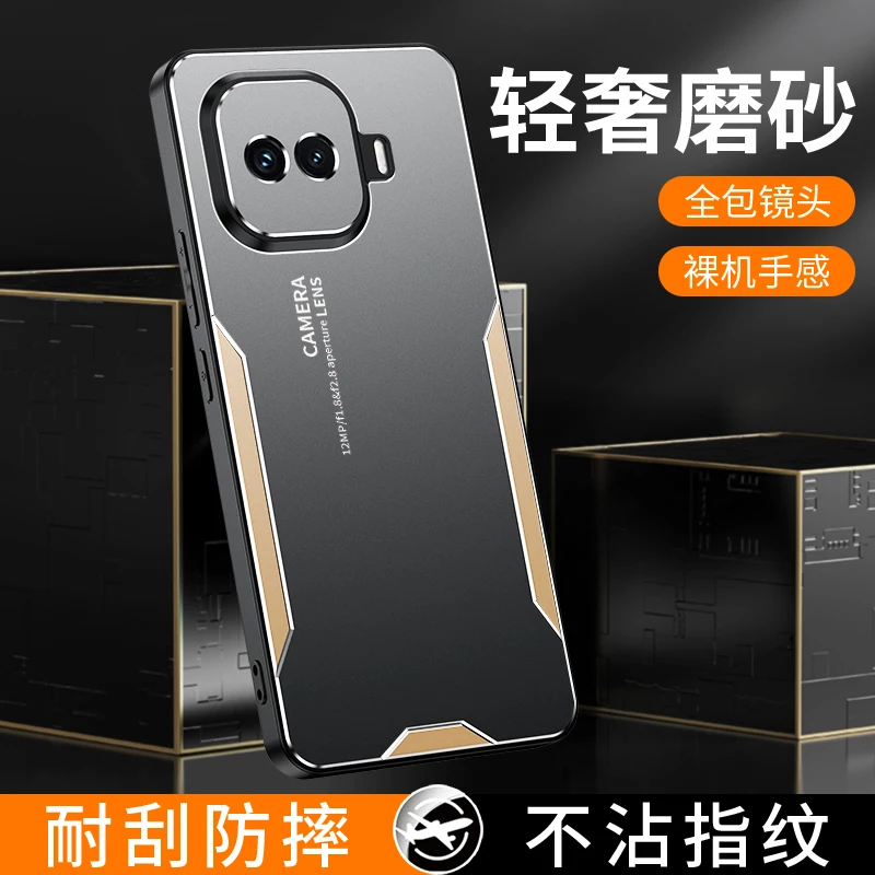Luxury Metal Matte Camera Protection Hard Acrylic Case - Anti-fall Cover