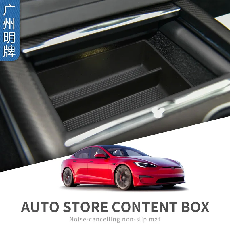

Автомобильные аксессуары для Tesla MODEL S 2023, центральный подлокотник, отсек для хранения