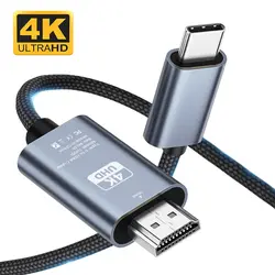 Premium 6.6ft 4K@60Hz Braided USB-C to HDMI Ultra High Speed Cable Adapter (Grey)