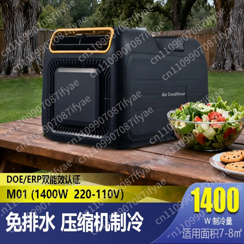 Climatiseur mobile portable pour le camping en plein air, usage domestique, refroidissement simple, machine tout-en-un, mini climatiseur compact 1