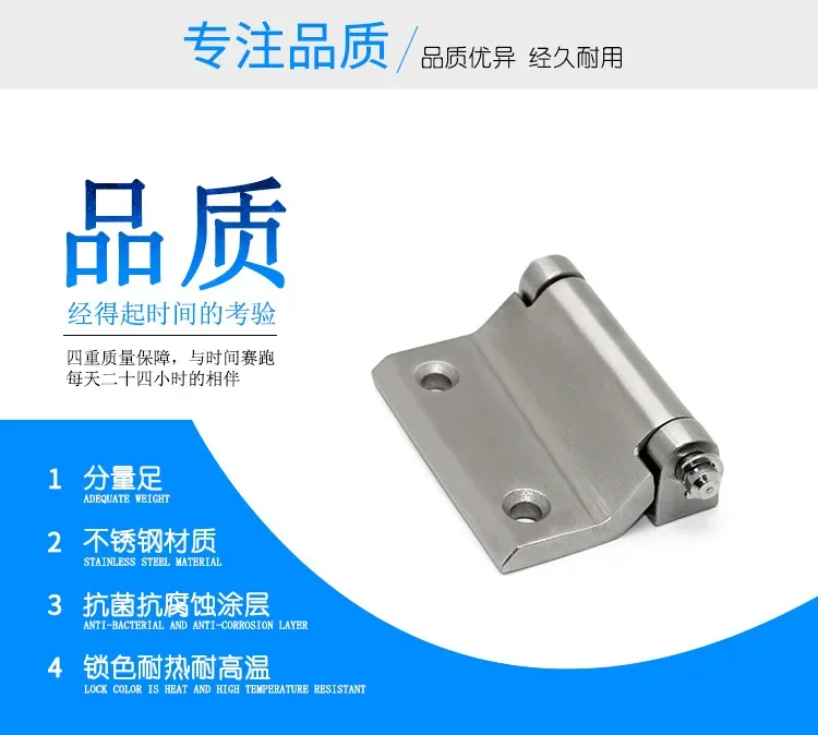 Description Picture 3 of item304 Stainless Steel Industrial Electric Box Mechanical Cabinet Door Thickened Hinge Load-bearing Flat Open Hinge