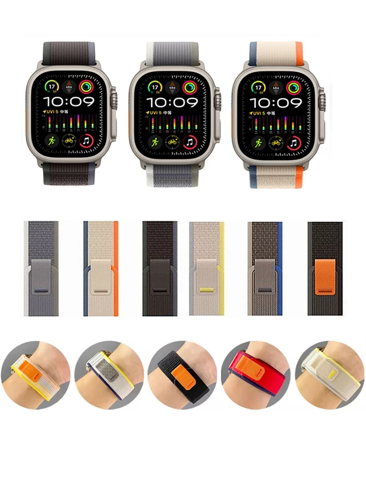 Trail Loop Band - Premium Correa Bracelet