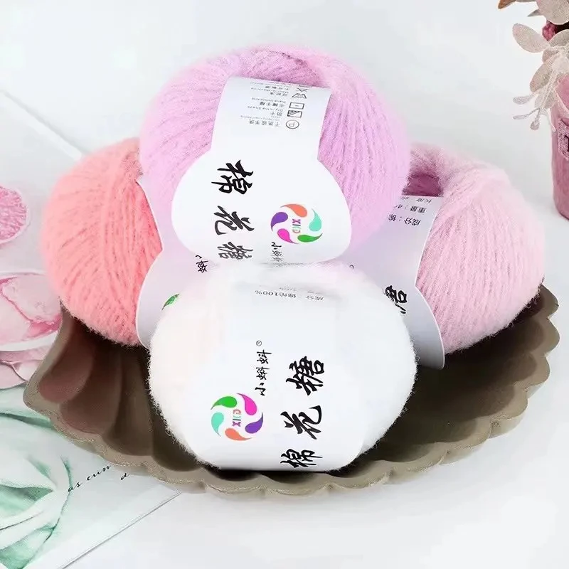 Cotton Candy Yarn Ball Hand Woven DIY Material Bag Hook Doll Crochet Hook Woven Velvet Yarn Medium Thick 4