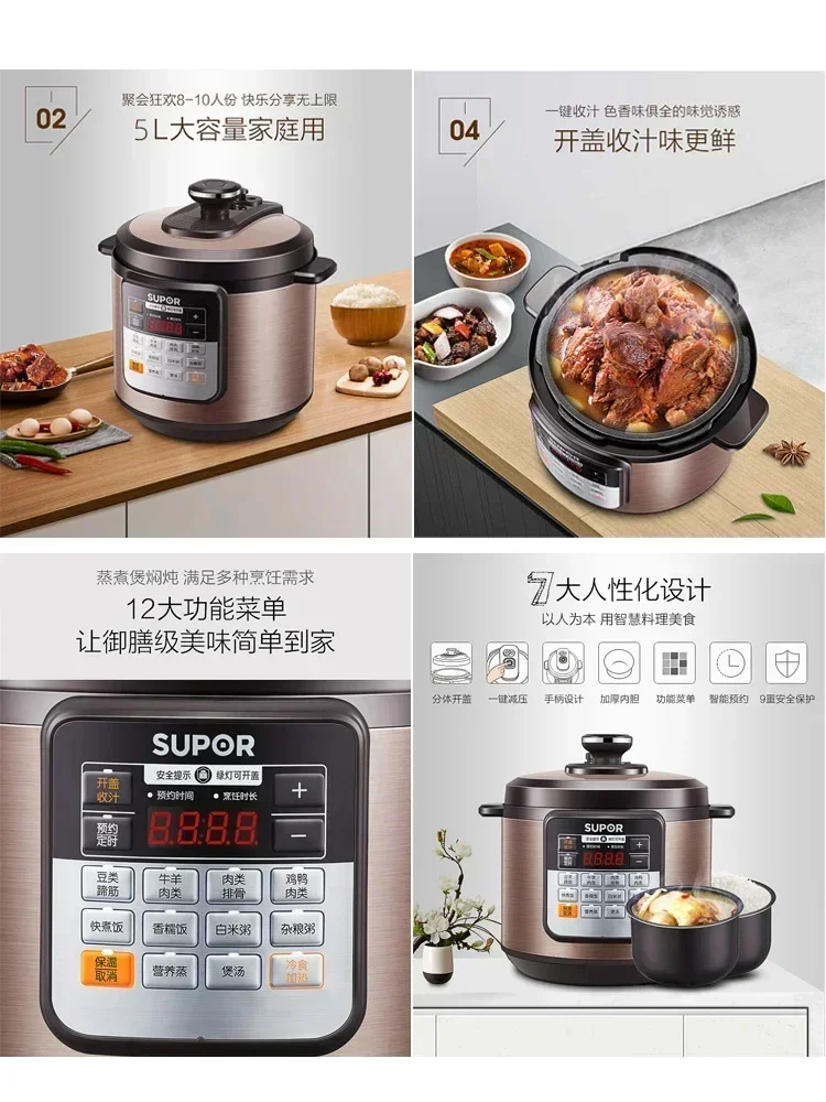 Electric Pressure Cooker Multi-function Household Intelligent 5L high volume Electric Pressure Cooker  Cooker slow 5
