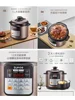 Electric Pressure Cooker Multi-function Household Intelligent 5L high volume Electric Pressure Cooker  Cooker slow 5