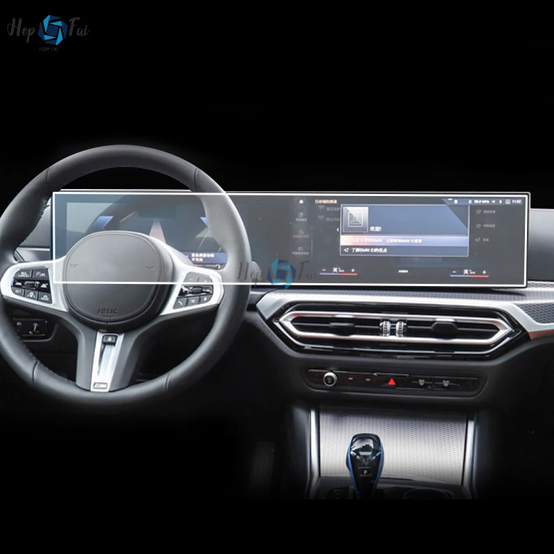 

For BMW i3 i4 IX 2022 Car GPS navigation Protective film LCD screen TPU film Screen protector Anti-scratch film Accessories