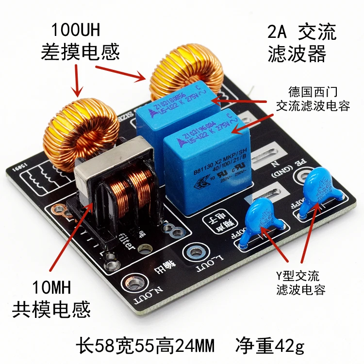 100V - 220V presa di corrente alternata filtro 2a-20a filtro purificatore EMI anti interferenza elettromagnetica filtro EMC ad alta frequenza FCC - Image 5