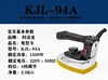 Industrial  Shop and Home Use.Professional new Hanging  Steam Iron: High Power. For Clothing Dry Cleaning, Curtains. 6