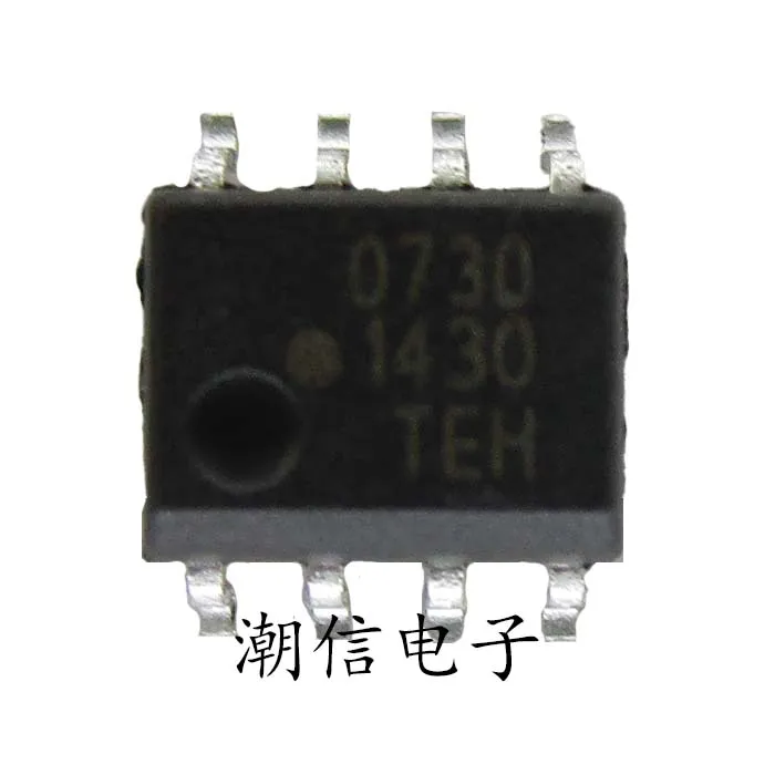 

free shipping HCPL-0730 730 0730SOP-8 10PCS