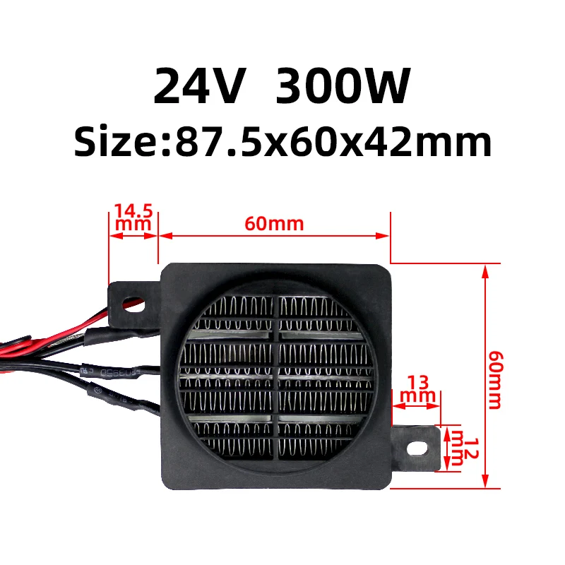 24V 300W DC Egg Incubator Heater Thermostatic PTC fan heater heating element Electric Heater Small Space Heating