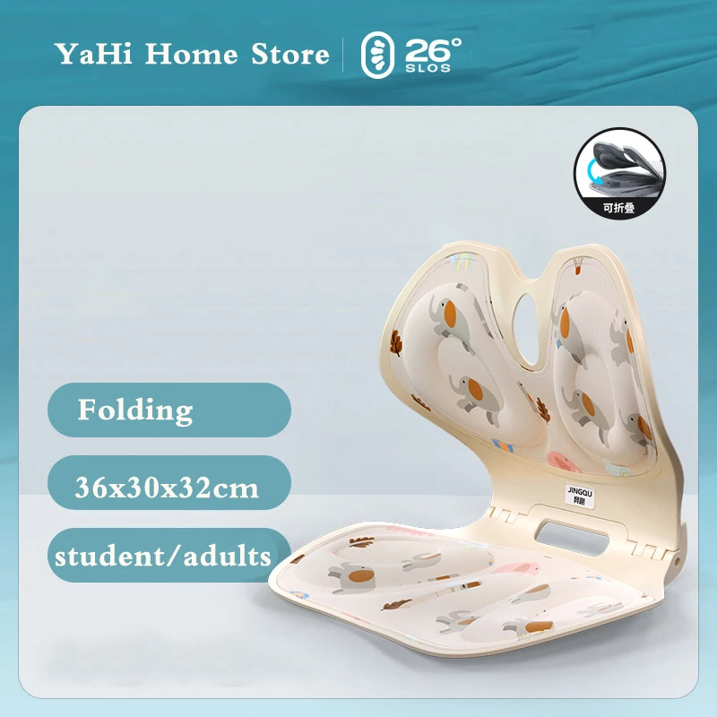 

Folding Seat Cushion Sitting Posture Correction Chair Bed Cushion Back Lumbar Support for Kids Adults Office Back Pain Relief
