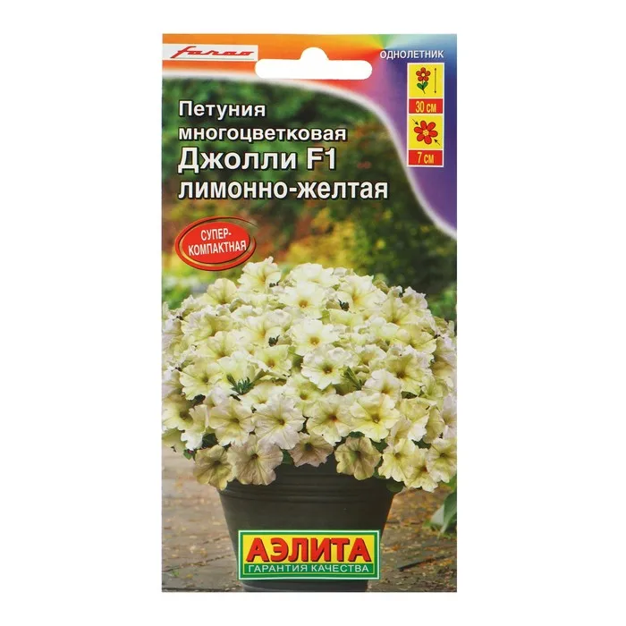Seeds of Petunia Jolly lemon yellow F1 multicolor 7 PCs. | Дом и сад
