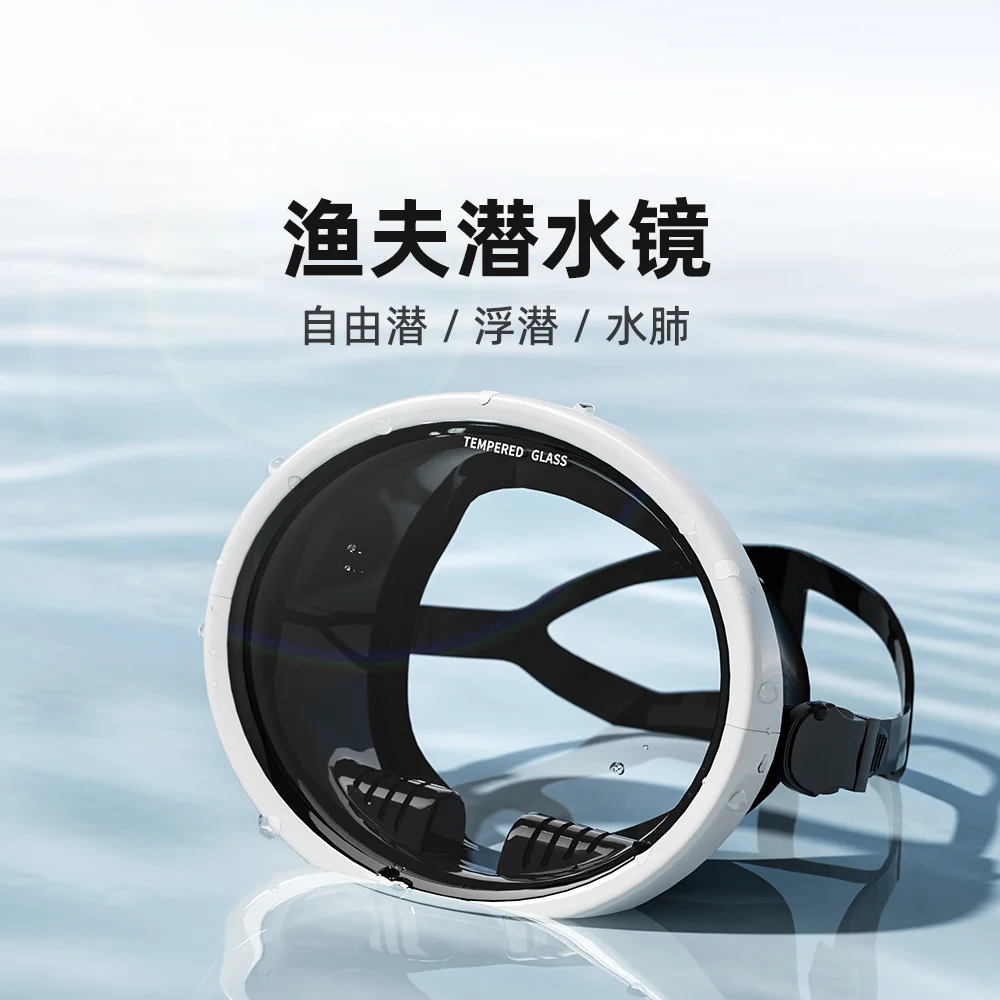 Panoramic large field diving mirror, tempered glass lens, silicone diving mirror, traditional snorkeling fisherman's mirror газовая линза ewm lens large pored [094 008281 00000]