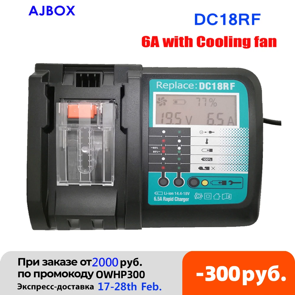 DC18RF 14.4V 18V 6A Li-ion Battery Charger For Makita BL1830 BL1840 BL1430 BL1440 Power Tool With Fan | Электроника
