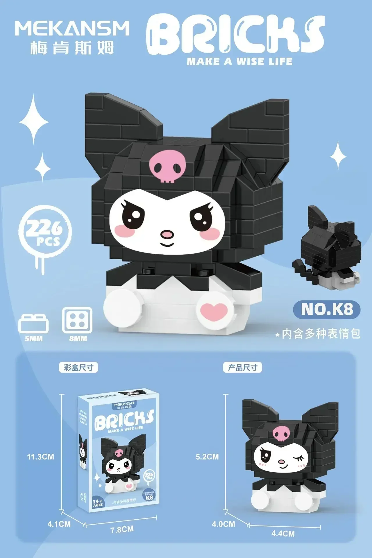 Sanrio Building Block Cute Cartoon Hello Kitty Kuromi My Melody Assembled Toys DIY Anime Figure Puzzle Game Kids Christmas Gifts