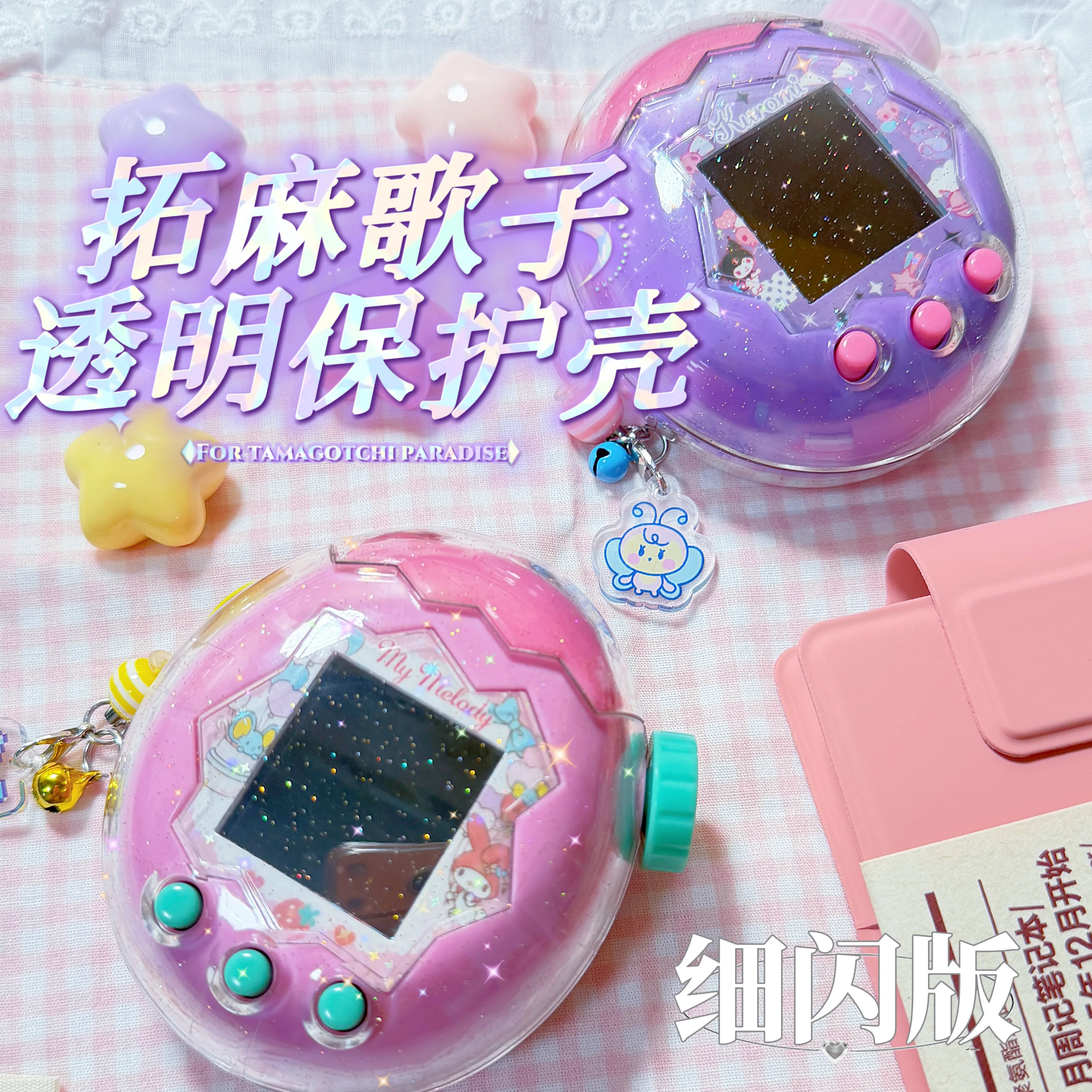 In Stock Tamagotchi Paradise Case Cover Transparent Acrylic With A