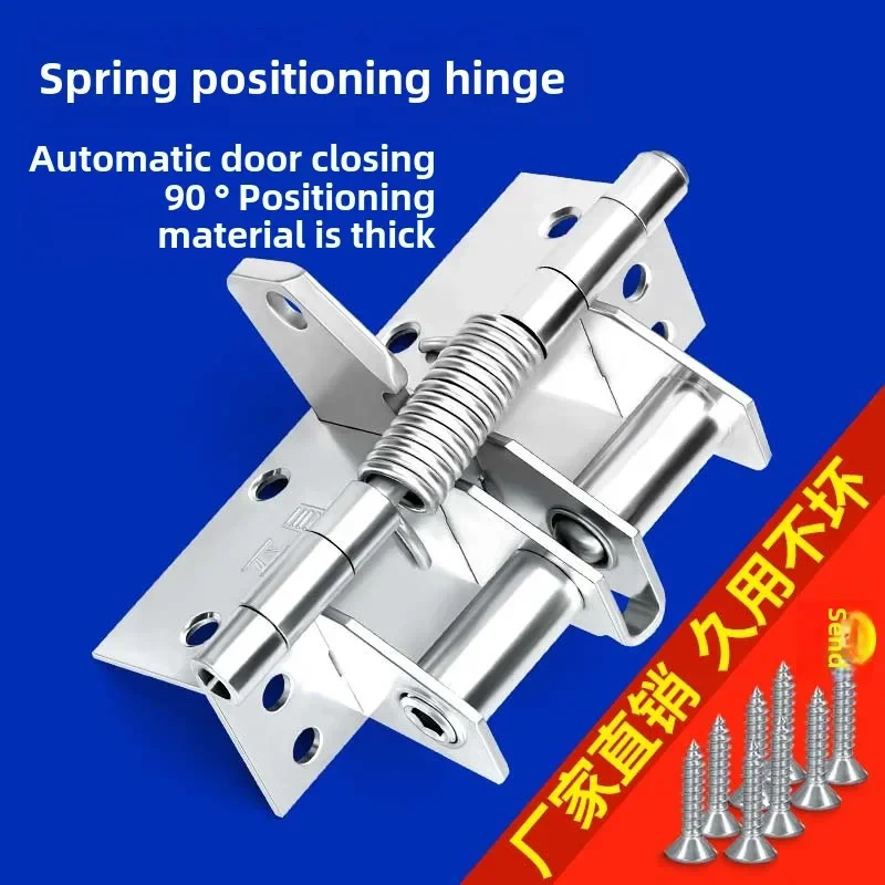 Automatic door closing spring hinge resilient invisible hinge positioning 90 degree right angle anti-theft door stainless steel