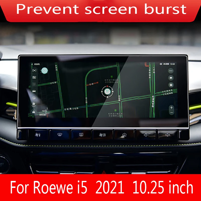

Для Roewe i5 2021 Автомобильная GPS навигационная пленка ЖК-экран Защитная пленка из закаленного стекла пленка против царапин