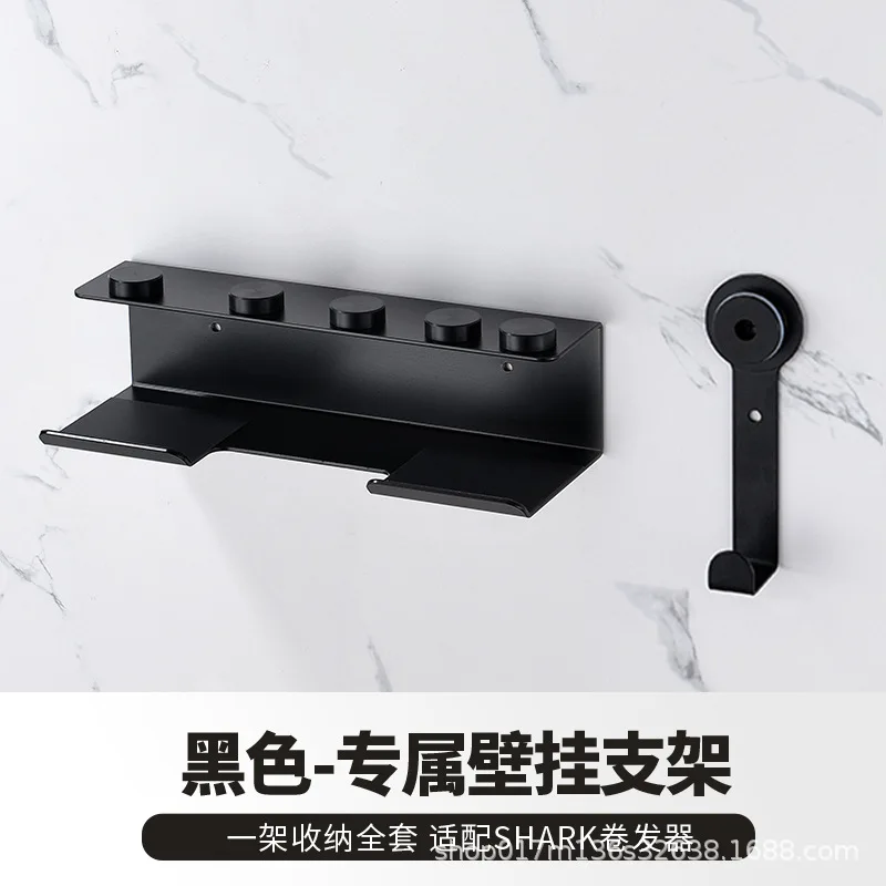 Wall Mount Organizer Aluminum Alloy Storage Holder for Shark 430/440 Flexstyle for Shark Flexstyle and Attachments