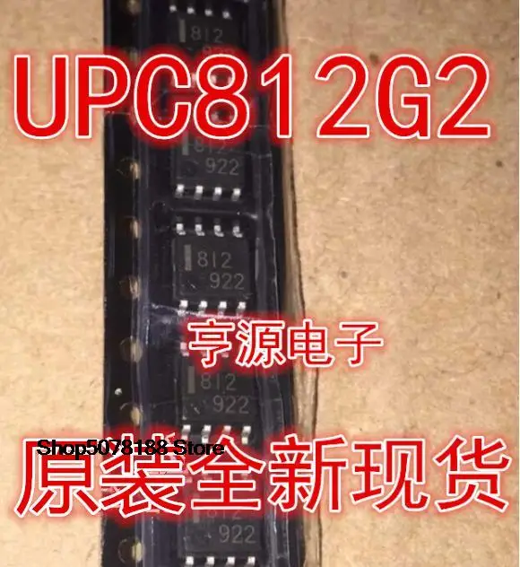 

10pieces UPC812G UPC812G2 812 C812 SOP-8 IC