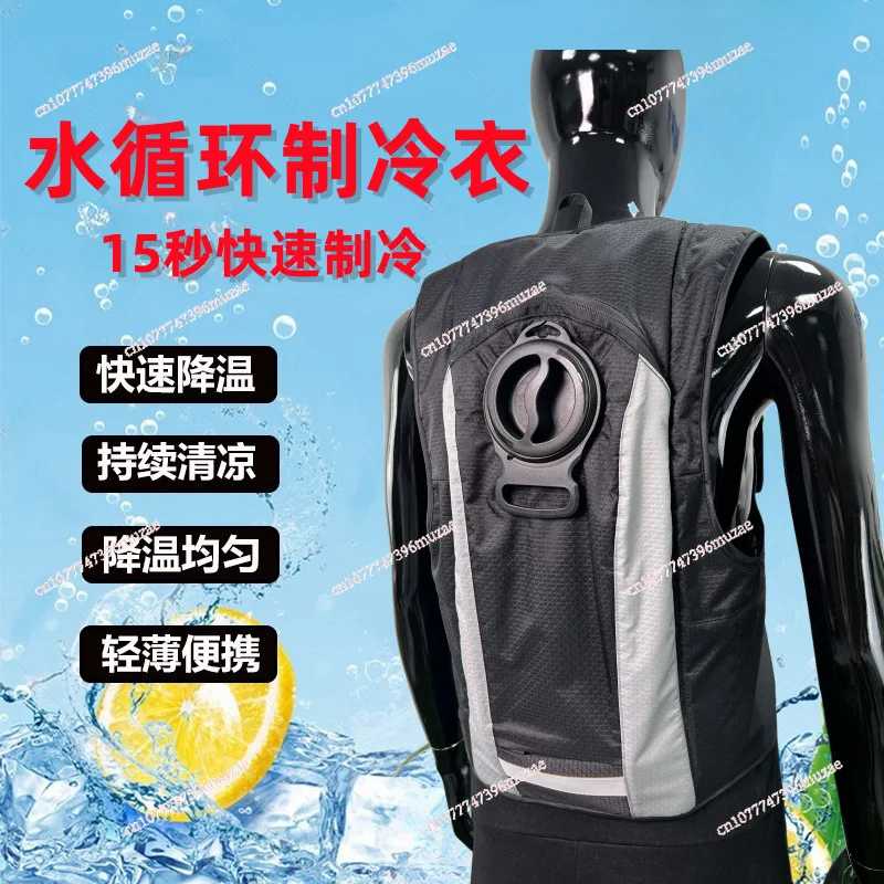 Cooling Vest Air Conditioner Clothing Refrigeration Clothing Water Cooling Water Circulation for Outdoor Heatstroke cooling vest