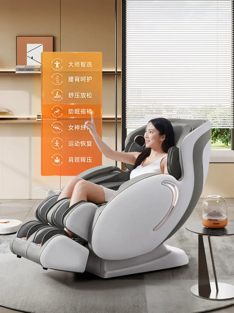 

First Class Cabin Massage Chair Home Full Body Automatic Electric Multifunctional