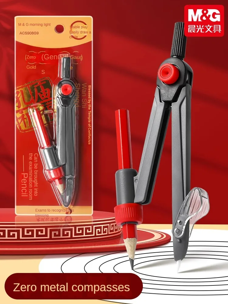 Plastic Clip Pen Compass Entrance Examination Special Round Drawing Multi functional Compass drawing compass