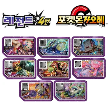 한국어 버전 포켓몬 카드, 가오레 디스크, 8 번째 전설 4 아케이드 게임, 5 성 플래시 카드 컬렉션, 네크로즈마 뮤투 상품 이미지