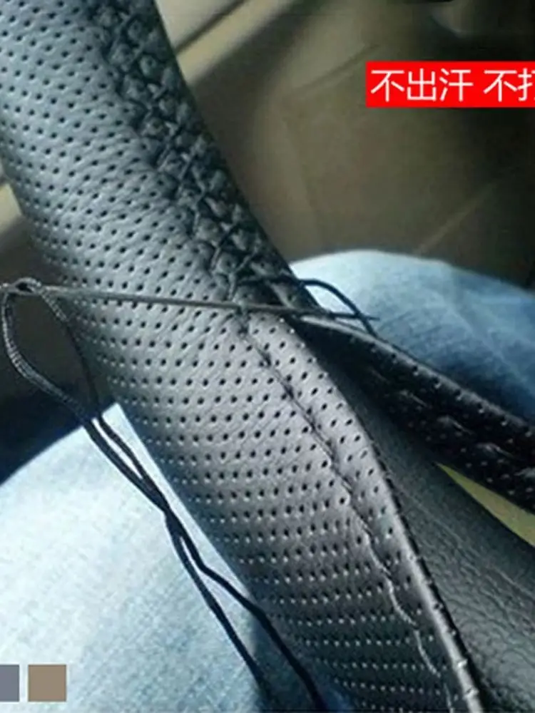 38cm 15inch Punched Holes Leather Car Steering Wheel Braid Cover Hand-stitched Soft Non-slip Auto Interior Car Products steering wheel cover