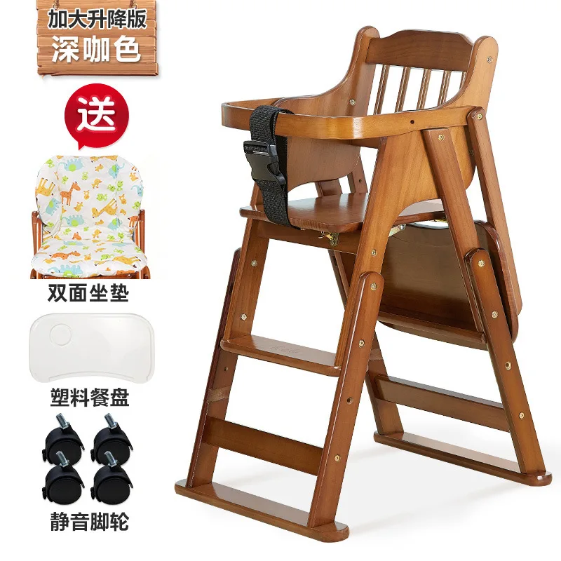Baby Dining Chair Children's Dining Chair Solid Wood Household Multi Functional Portable Foldable Lift