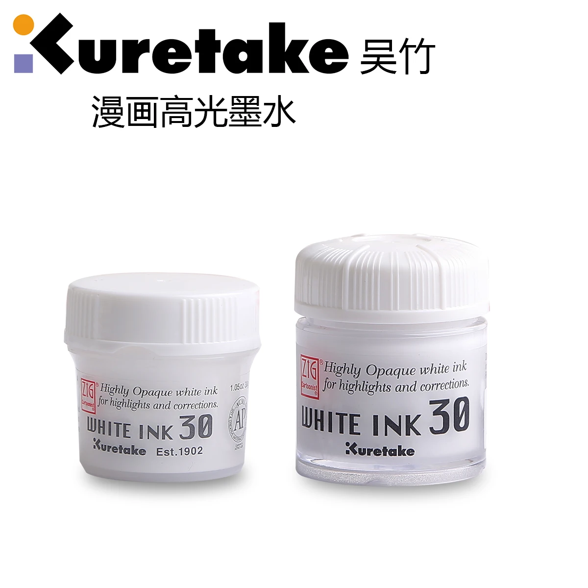 ZIG white opaque ink Kuretake paint for highlights and corrections 30ml Japan fountain pen ink,calligraphy ink