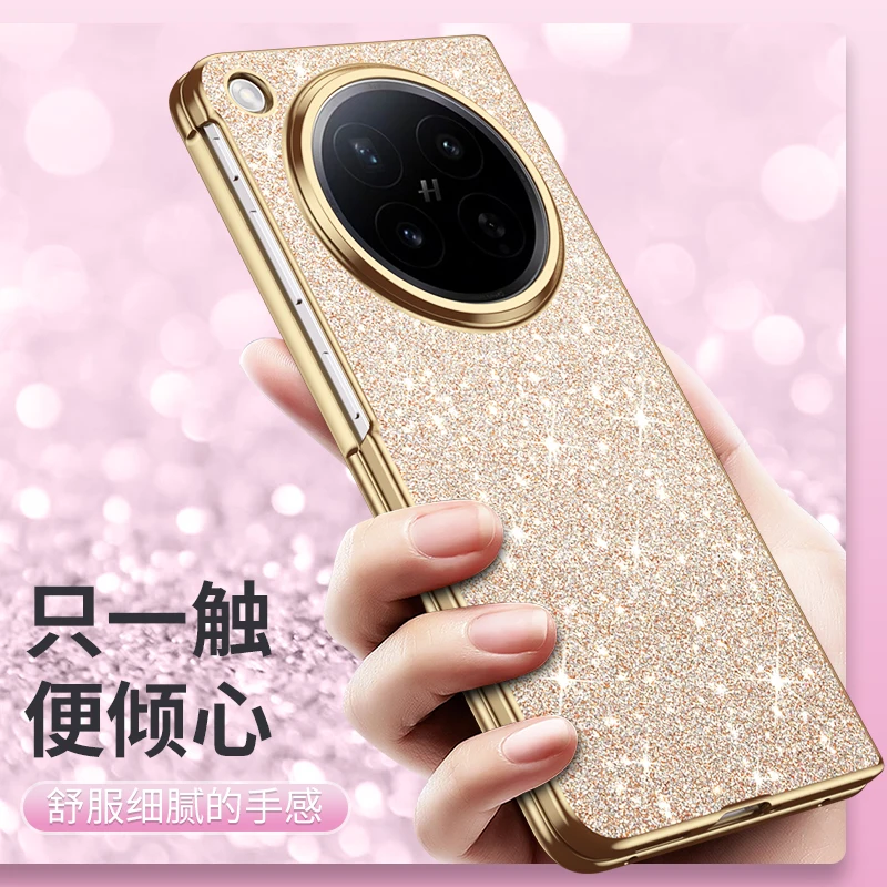 Ultra-Thin Glitter Matte Folding Protective Phone Case