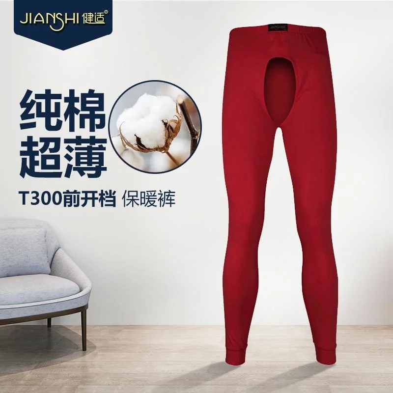 

Summer Spring Ultra-thin Men's Open Crotch Long Johns Tight Cotton Plus Size Mid-waist Leggings Trousers