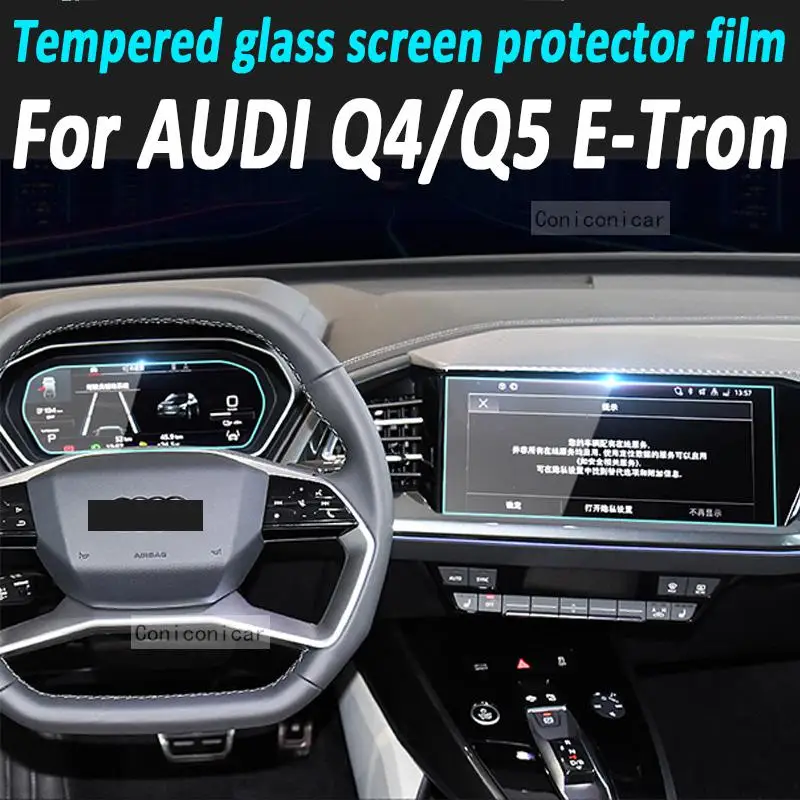 

For AUDI Q4 Q5 E-Tron GPS Navigation Multimedia Screen Tempered Glass Protection Film Auto Accessories Prevent Scratches