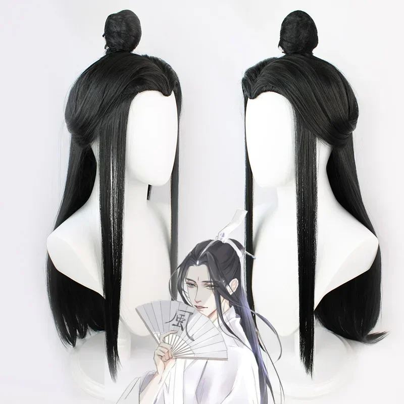 Anime Xie Lian Hats Fang Xin Sword Cosplay Costume Toy Tian Guan Ci Fu Cosplay Xielian Wigs Bamboo Hat  White Han Fu Anime Props