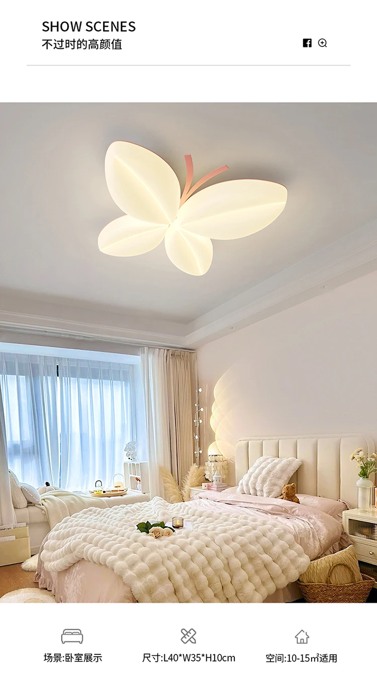 Description Picture 6 of itemModern Minimalist Butterfly Ceiling Light for Families Home Decoration Living Room Bedroom Ceiling Lighting LED Remote Dimmable