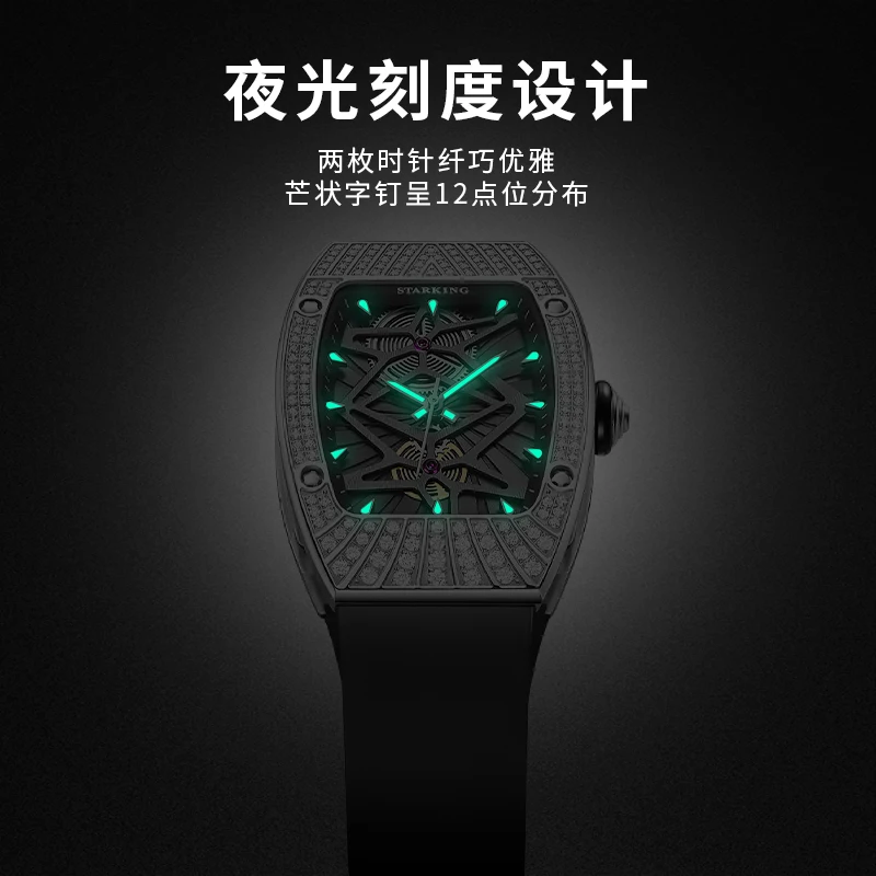 Starking brand women's watch, versatile niche high-end luxury Gemini diamond-encrusted luxury women's quartz watch