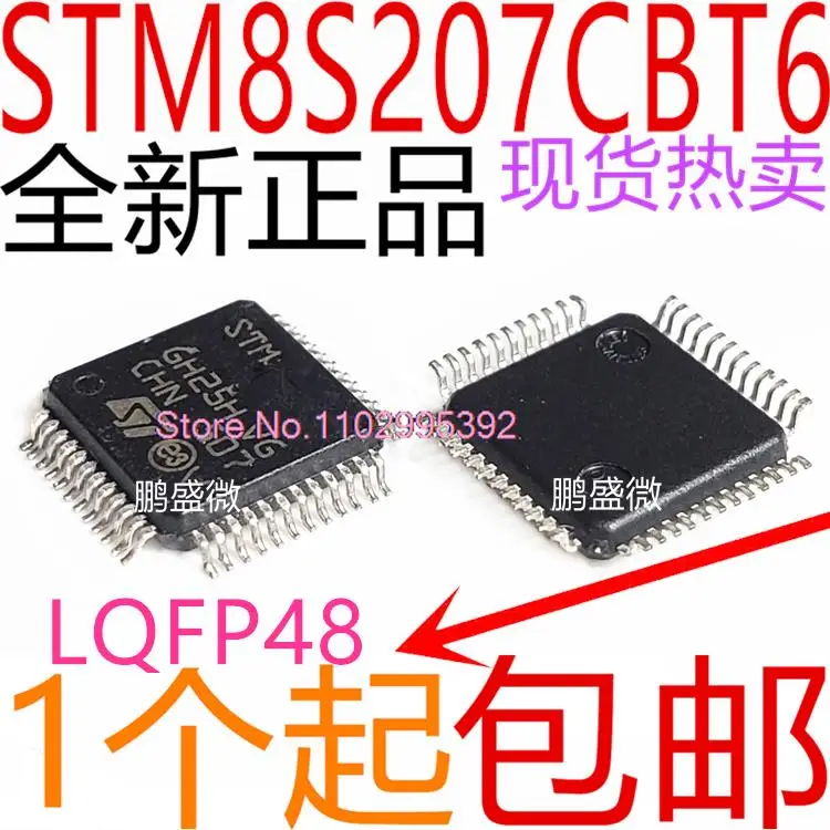 

STM8S207CBT6 LQFP-48 Original, in stock. Power IC