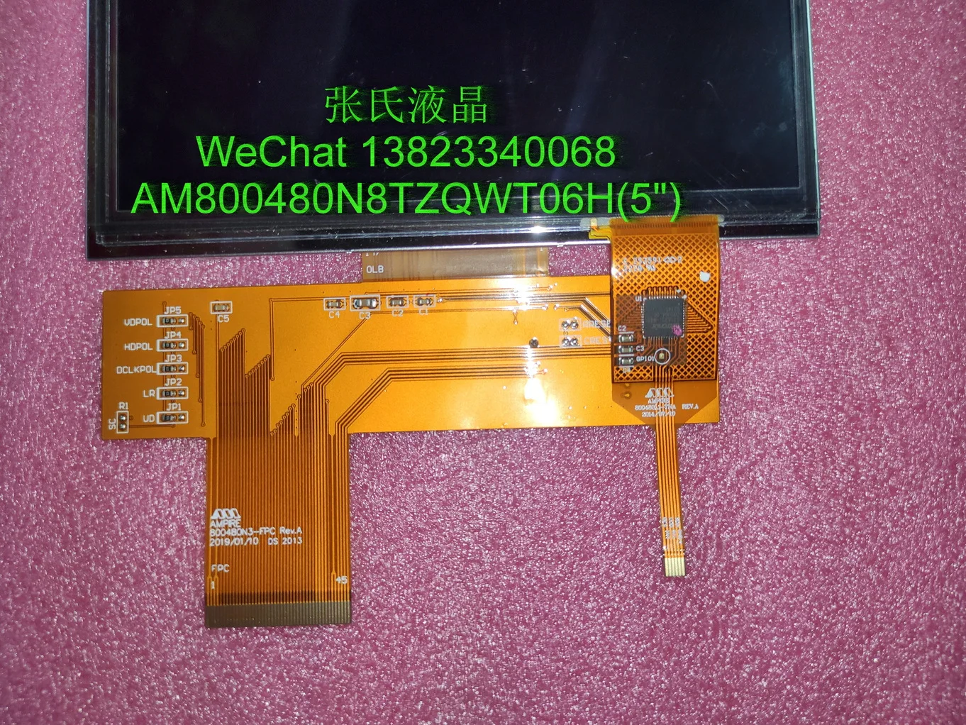 TFT-LCD ȸ MT1000A/OTDR AM800480N8TZQWT06H(5 ġ), 5 ġ