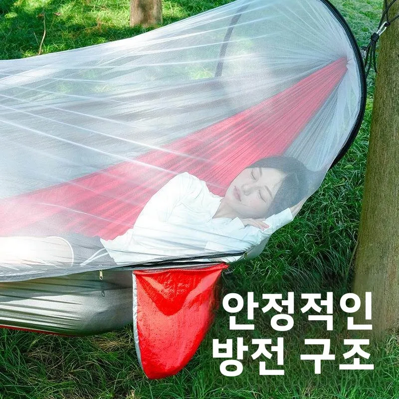 여름용 2인용 해먹 모기장 포함, 넘어짐 방지 기능, 야외 캠핑, 성인용, 가정용 그네, 야생 야외 여행용품