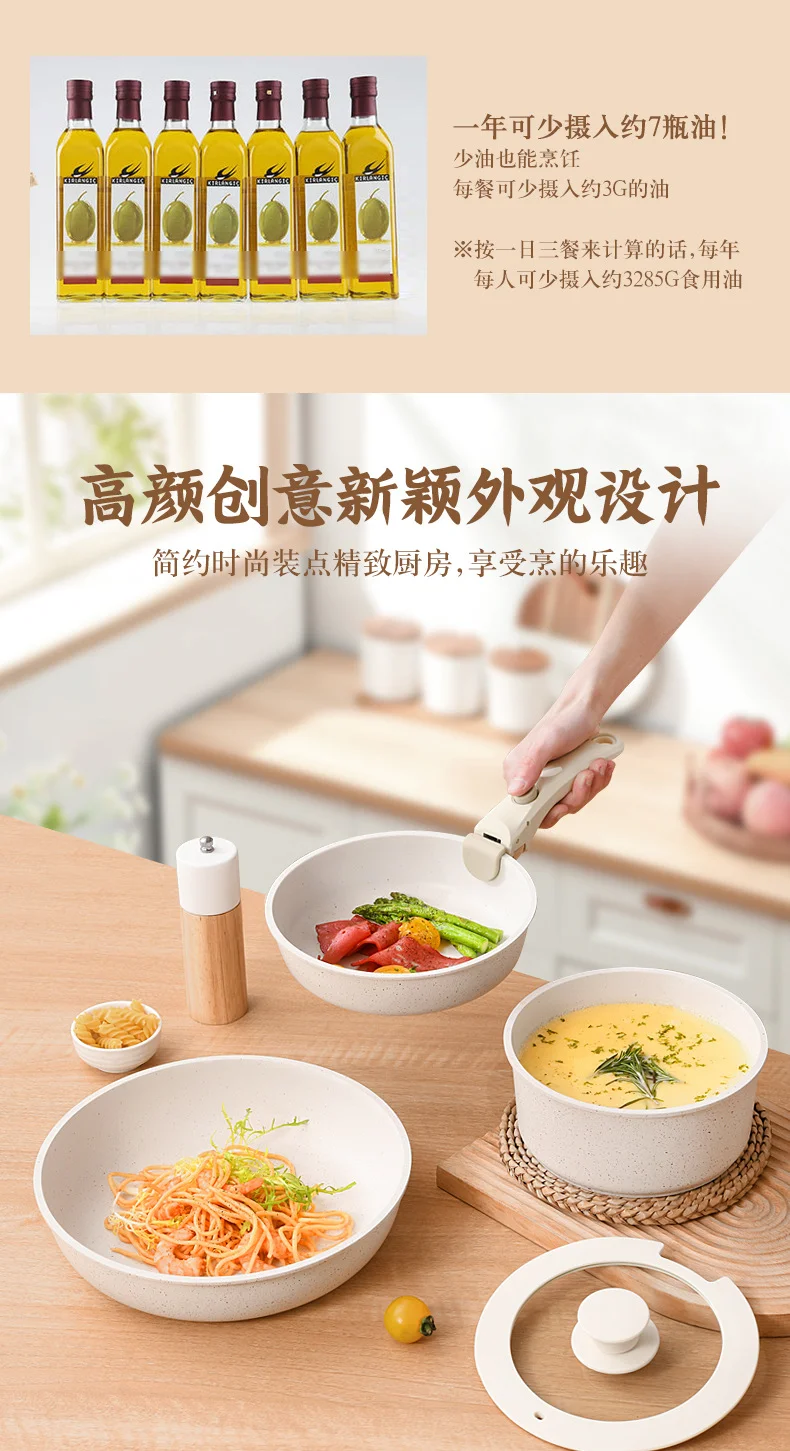Premium 17 PCS Cookware Removable Pots and Pans Set