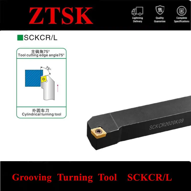 

SCKCR1212 SCKCR1616 SCKCR2020 SCKCR2525 External Turning Tool SCKCR SCKCL Cutter Bar CNC Lathe Bar Turning Holder