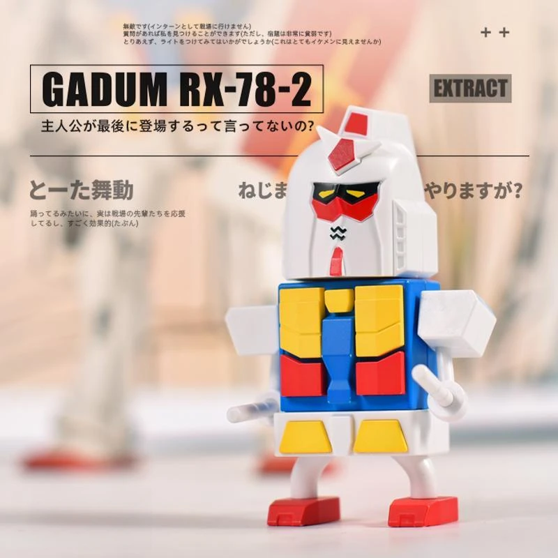 zuum Gadum RX-78-2 Dancing Zhagu Robot Monkey Face Crash Yuanzu