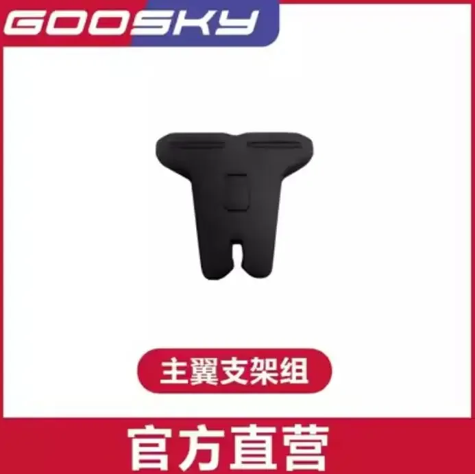 スペアパーツリスト GOOSKY S1 LEGEND 3D RC ヘリコプターアクセサリー