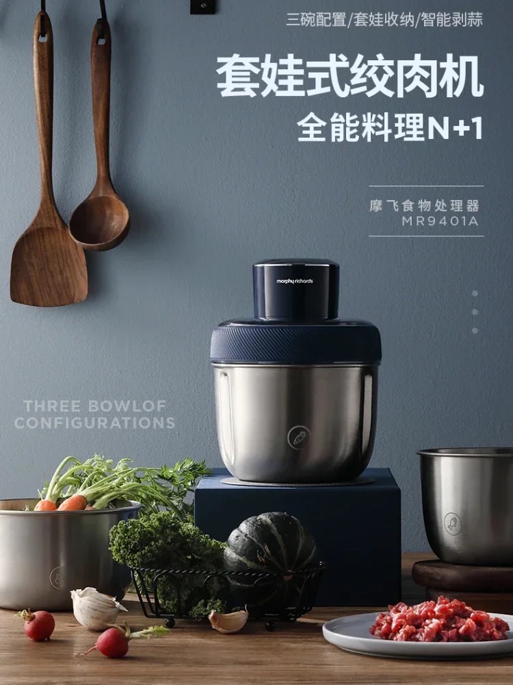 

Morphyrichards New Doll Meat Mincer Stainless Steel Mixing Bowl Meat Mincer Garlic Mincer Baby Food Processor 220V