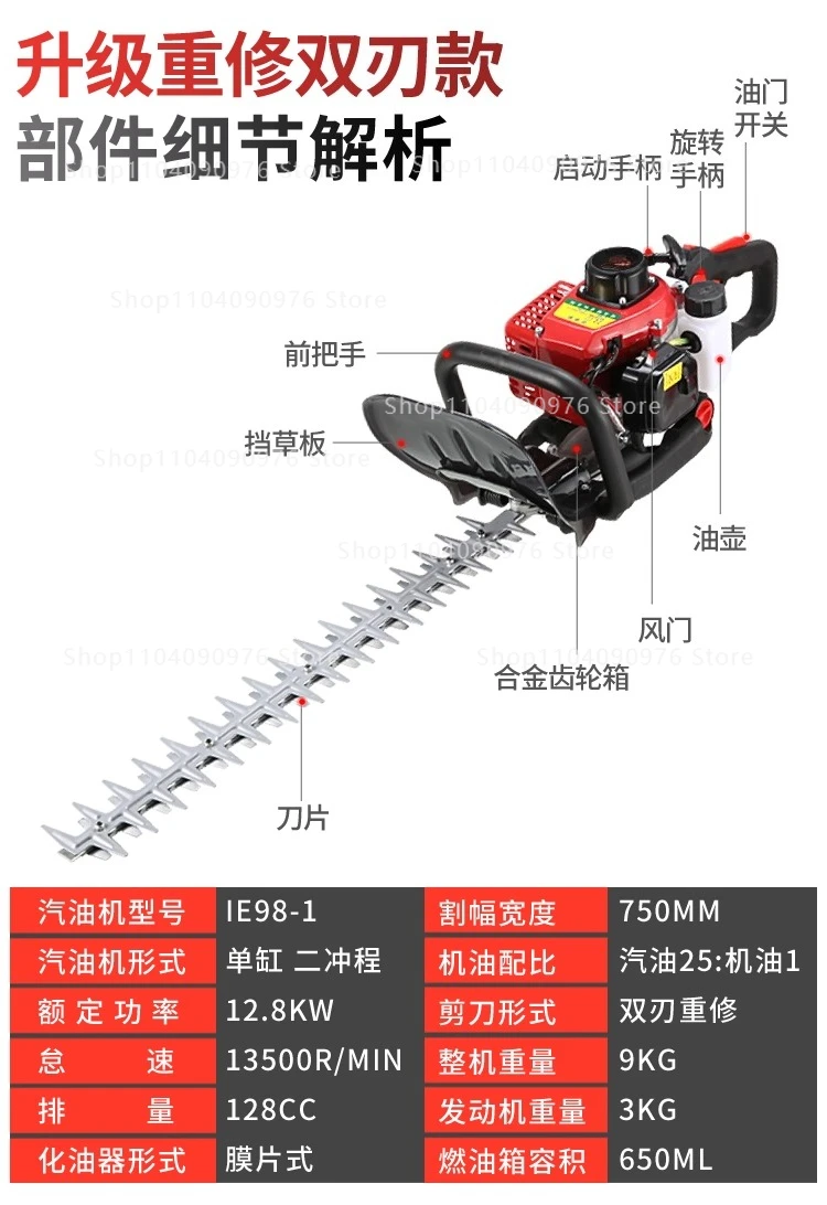 Hedge trimmer High power tea picking trimmer Landscaping backpack heavy repair k
