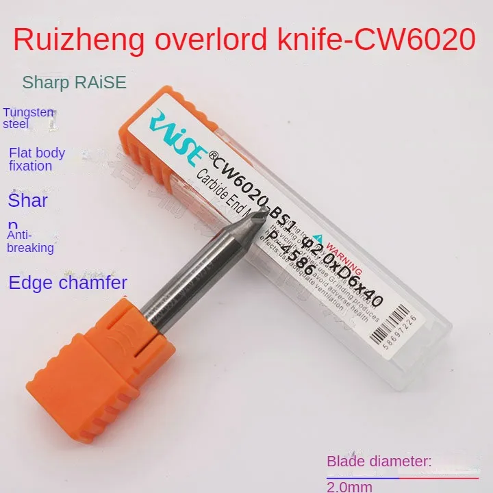 Raise overlord sword CW6020 vertical milling cutter diameter 2.0 mm blade fracture sharp tungsten steel milling cutter