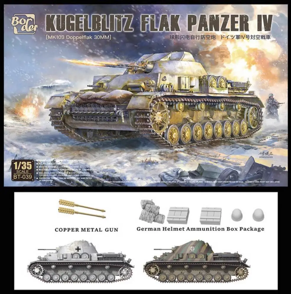 Maquette BORDER MODEL: 1/35; Kugelblitz Flak Panzer IV (MK103 Doppelf... 1/35